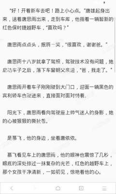 办理菲律宾9g很繁琐吗 看了下文您就知道了